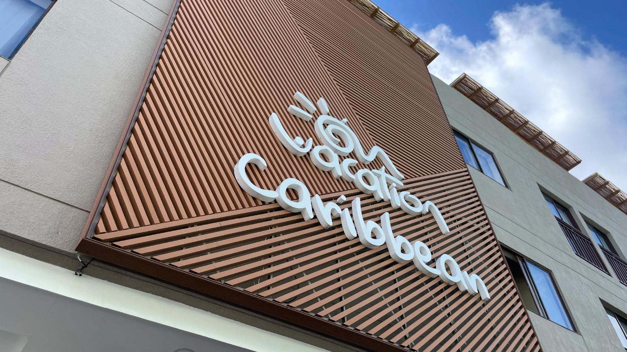 On Vacation Caribbean Hotel San Andres  Exterior photo